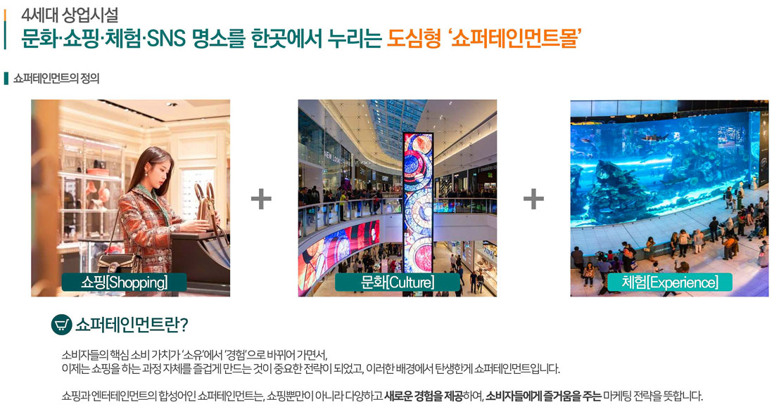 트렌드3